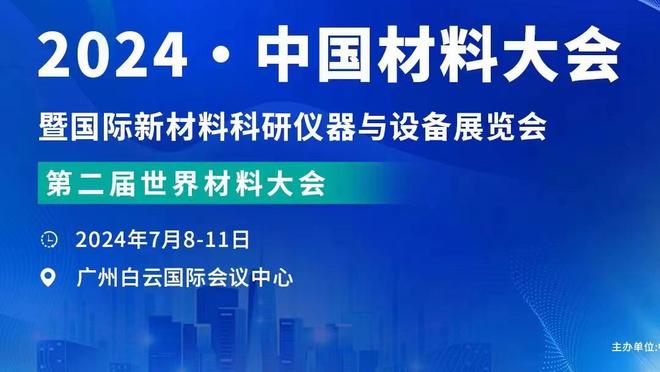 英媒：桑德兰有意1月引进22岁日本国脚细谷真大，上赛季41场17球